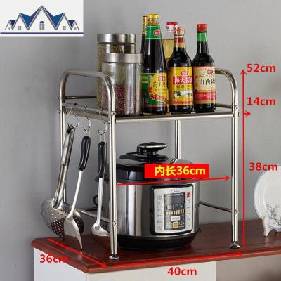 厨房用品不锈钢微波炉架2层烤箱架子双层收纳架调料架桌面置物架 三维工匠