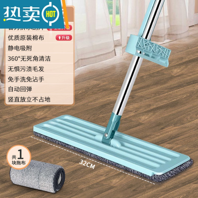 敬平平板拖把2022新款免手洗吸水懒人拖地家用一拖板地拖布净干湿两用