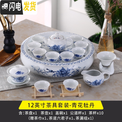 三维工匠整套功夫茶具家用办公室大号茶具茶壶茶杯泡茶套装简约陶瓷带茶盘 12英寸鼓青花10杯套