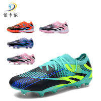 健卡侬足球鞋J36/双