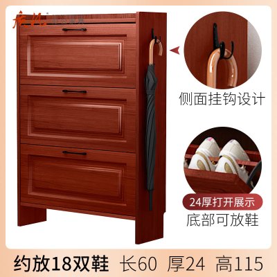 质凡新中式实木色鞋柜家用进门口收纳大容量超薄翻斗式小户型玄关柜子