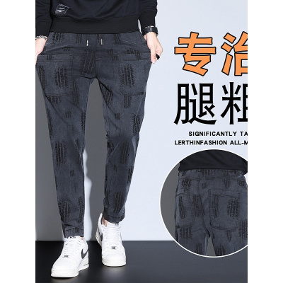 高级感轮胎印提花直筒裤男时尚潮流弹力中年商务百搭款休闲裤