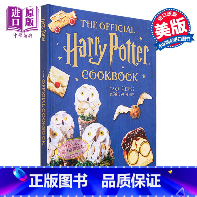 [正版]哈利波特食谱 40 多种受电影启发的食谱 The Official Harry Potter Cookbook