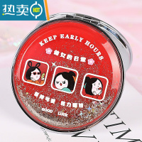 敬平韩国创意流沙镜化妆镜迷你翻盖随身便携式小镜子可爱少女心双面镜便携式用镜 梦幻红色 仙女的日常