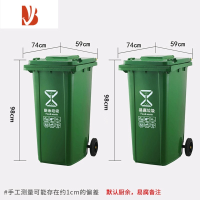 三维工匠垃圾分类垃圾桶带盖户外大号加厚挂车家用四色有害蓝灰红绿色厨房