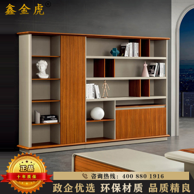 鑫金虎 办公家具文件柜木质高柜老板办公室书柜简约资料柜背景柜子