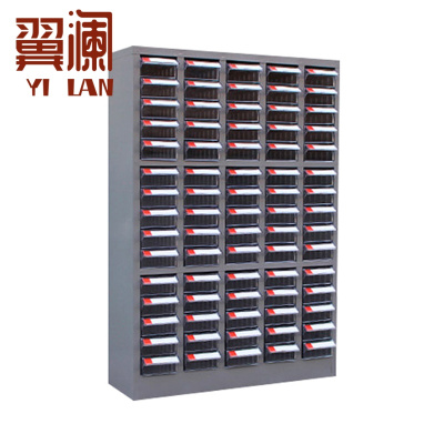 翼澜 零件柜 75抽 台