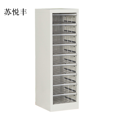苏悦丰文件柜抽屉式票据多层分类箱档案柜合同资料架烘焙收纳样品柜单列9抽柜加厚款