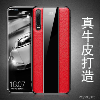 圣幻 华为mate30pro手机壳P30pro保护皮套mete20x硅胶mata20pro轻薄全包防保护套商务时尚个性