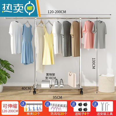敬平不锈钢晾衣架落地卧室内阳台家用伸缩挂衣服晒杆单杆式收纳 升级款可伸缩1.2米-2.0米[送防风钩,袜夹,轮子] 中