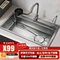 304不锈钢蜂窝压纹厨房水槽洗菜盆大单槽加厚纳米家用洗碗池台下