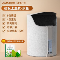 奥克斯办公室暖脚神器暖脚炉桌下暖脚垫冬天取暖神器加热暖腿暖脚宝 灰色磁吸款带上盖