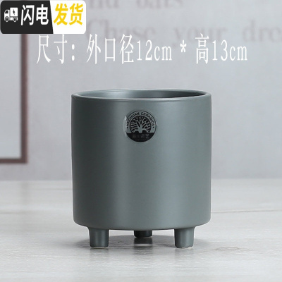 三维工匠北欧陶瓷多肉花盆大号圆筒形简约创意个性文心兰托盘 三脚盆灰色(1083)+送竹托 大花盆容器