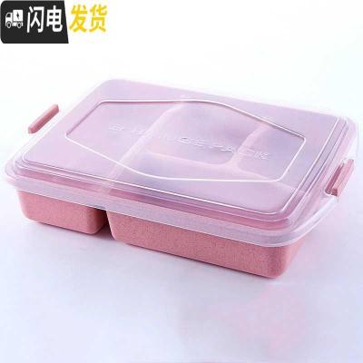 三维工匠大容量四4格饭盒分格便当盒微波炉学生长方形塑料单层可加热饭盒 7344北欧粉