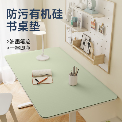 环保有机硅垫护眼书桌垫小学生儿童学习用桌布写字台电脑桌保护垫
