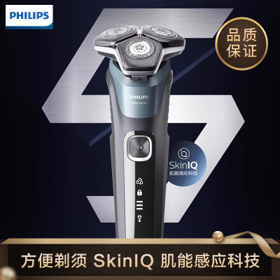飞利浦剃须刀电动全新黑蜂巢5系剃胡刀刮胡刀三刀头1小时快充胡须刀蜂巢5系升级款生日礼物 S5835