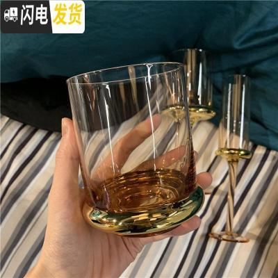 三维工匠又又海 轻奢金底玫瑰金色高脚红酒杯香槟杯玻璃杯水杯饮料杯 轻奢金底玻璃杯单杯