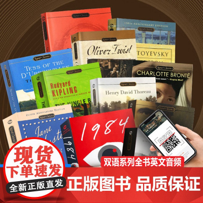 英文原版书籍小说世界名著英语小王子月亮与六便士简爱1984飘鲁滨逊漂流记老人与海金银岛福尔摩斯探案悲惨世界傲慢与偏见瓦尔