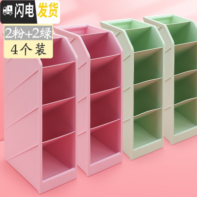 三维工匠斜插式笔筒北欧笔架个性创意简约女ins学生桌面时尚欧式儿童可爱四格多功能分格办公室笔桶收纳盒 4个(2绿+2粉)