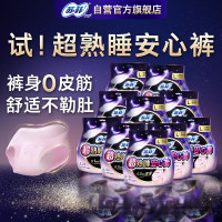 苏菲 超熟睡超薄透气安心裤L码20条安睡裤型卫生巾适用臀围85-105cm