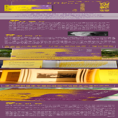 [M]和博尔赫斯在一起-9787305218668