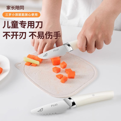 儿童家用未开刃刀具切菜刀幼儿园学生早教不伤手安全切水果刀N8169