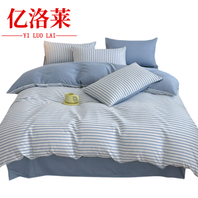 亿洛莱 条纹三件套 TA01 套