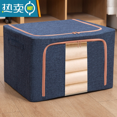 敬平特大号牛津布钢架收纳箱折叠百纳箱衣物棉被整理盒家用袜子储物盒