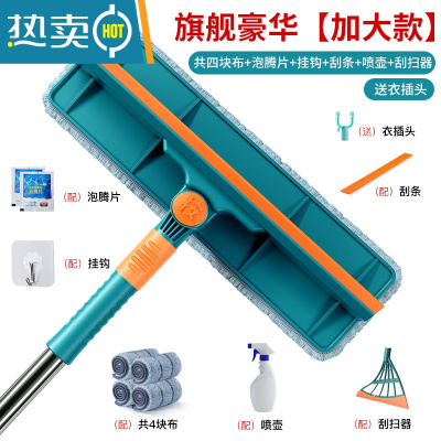 敬平擦玻璃器家用清洁工具伸缩杆双面擦刮水器高层窗户保洁清洗专用 擦窗器[旗舰款]共4布+泡腾片+挂钩+刮条+喷