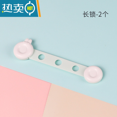 显彩儿童安全锁抽屉固定锁扣宝宝防开防夹手婴儿防护柜子柜门冰箱门锁 翡翠绿[可调节款/2个装]房门安全扣