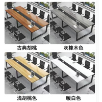 小窝厘 简约现代会议桌长桌条桌 2.6m×1m宽商务接待洽谈大小型长条桌培训桌会议桌定制款
