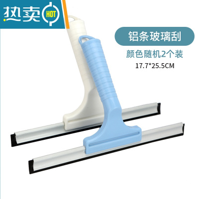 敬平擦玻璃器家用卫生间台面镜子硅胶刮水器地板刮刀清洁工具擦窗器 铝条 玻璃刮(混色)[2个装]