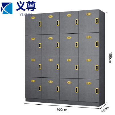 义尊 浴室更衣柜 16门(感应锁) 台