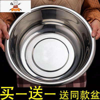 白绣钢盆加厚不锈钢圆形大盆水煮鱼盆钢盆洗菜盆脸盆家用和面盆子 敬平洗菜篮