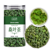 桑叶茶霜后霜降新鲜桑叶干货中药材桑葚叶正品泡水泡茶官方店9260