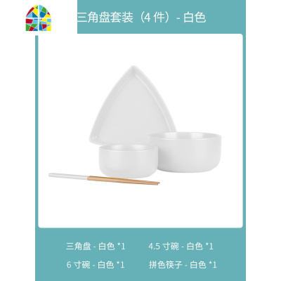 家用碗碟套装 创意北欧一人食餐具 ins简约陶瓷饭碗个性碗盘组合 FENGHOU 三角盘套装(7件)-黑粉