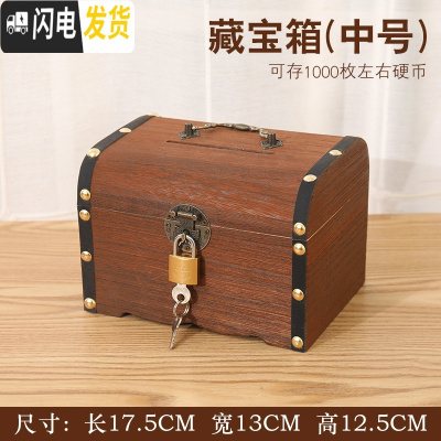 三维工匠儿童存钱罐只进不出储蓄罐网红存钱箱大人用家用大容量创意储钱罐 炭烧中号不带雕刻(送锁送贴画)