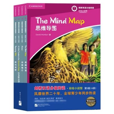 [M]彩绘小说馆-9787561948484