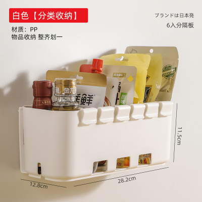 厨房用品储物置物架壁挂调味品调味料调料收纳盒橱柜灶台收纳免打孔