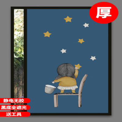 窗户贴纸防走光静电防窥透光不透明儿童房防晒磨砂玻璃贴膜全遮光