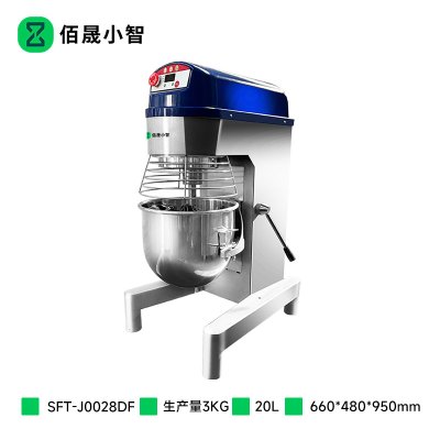 佰晟小智 智能多功能面食食品机械 SFT-J0028DF 电脑板变频搅拌机20L