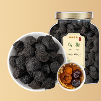 沈之问新货大乌梅乌梅干无熏硫乌梅粒乌梅酸梅汤原料可搭陈皮玫瑰