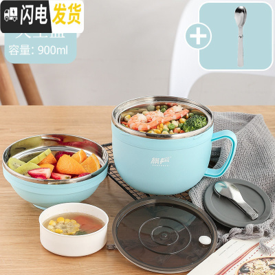三维工匠304不锈钢保温饭盒学生饭缸分隔型食堂便当餐盒套装上班 小号天空蓝900-密封防漏-带汤碗(送304折叠勺)