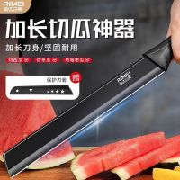 金达日美水果刀加长不锈钢西瓜切水果店商用大号水果刀家用N8169