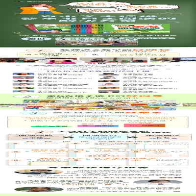 [M]小学生整本书阅读策略 2年级 下册-9787544874021