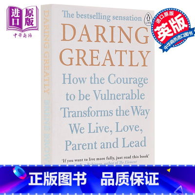 [正版]无所畏惧:颠覆你内心的脆弱 中商原版英文原版 Daring Greatly: How the Courage