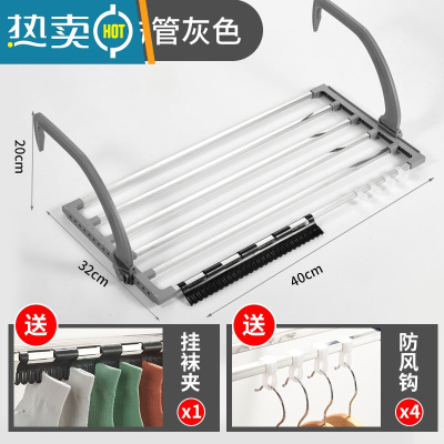 敬平阳台晾衣架不锈钢窗外折叠挂架挂晒杆窗户窗口晾晒架晒鞋架晾鞋架 方管小号灰色(长40_32cm)送1个袜夹4晾衣杆