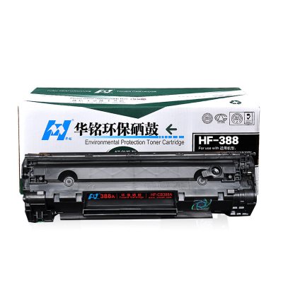 华铭适用HPM226DW硒鼓 M202n硒鼓 M128FW M202NDW M1218nfs P1106 硒鼓易加粉