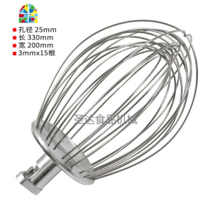 星丰旭众商用食品搅拌打蛋机配件不锈钢打蛋球搅拌器 FENGHOU 星丰B20G.4X10根打蛋器