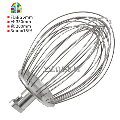 星丰旭众商用食品搅拌打蛋机配件不锈钢打蛋球搅拌器 FENGHOU 星丰B20G.4X10根打蛋器